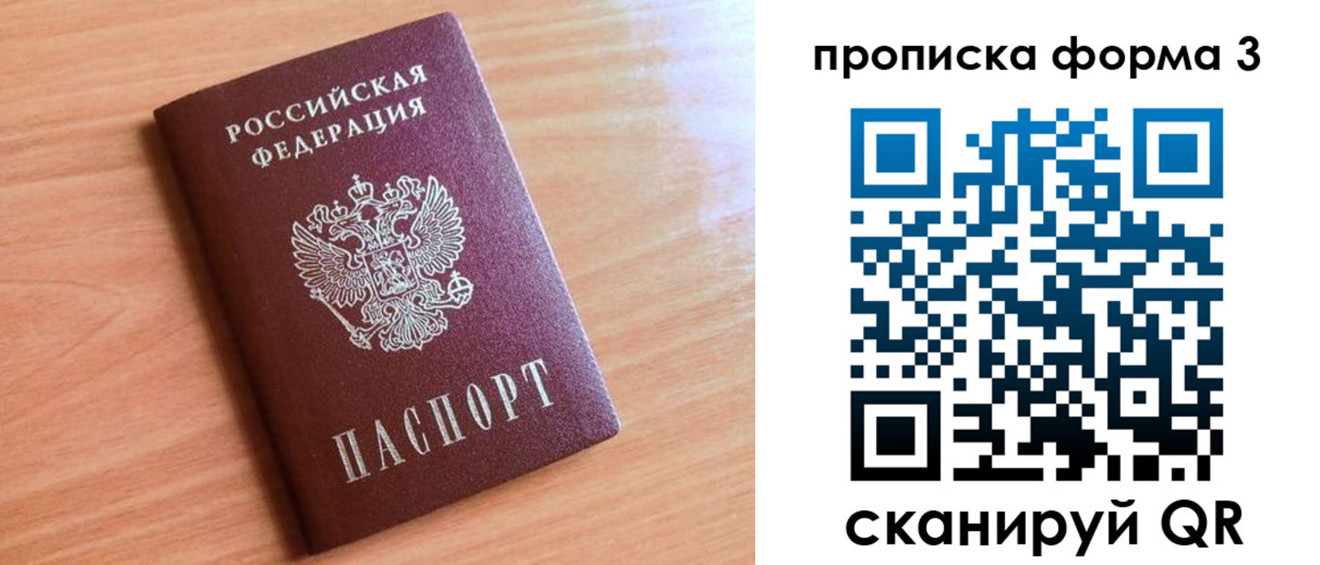 регистрация в Дубовке