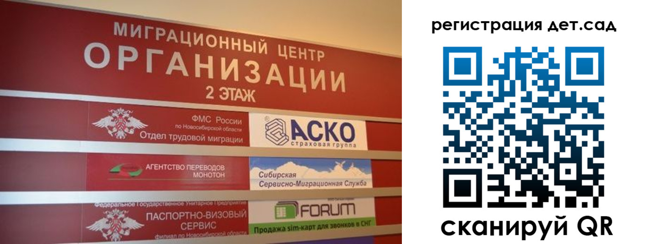 прописка для военкомата в Дубовке